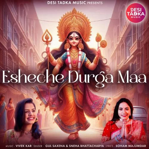 Esheche Durga Maa
